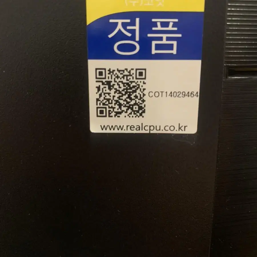 I7 3770 컴퓨터 판매합니다(글 필독)