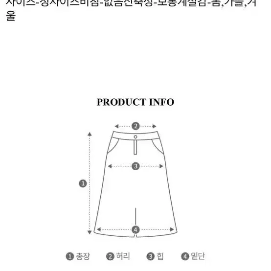 새상품)미디움 밴딩체크스커트