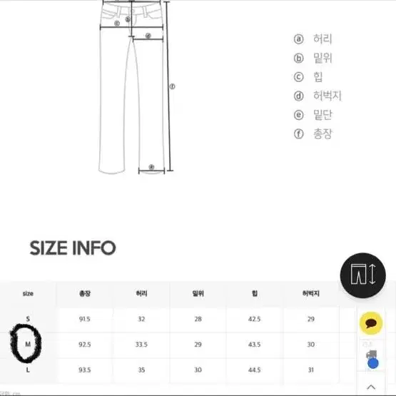 (새상품) 퓨어다 랜디크 아이보리 면 팬츠 팝니다