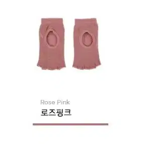 젝시믹스 블랙라벨 360n 로즈홀릭 Xl 와 요가삭스 일괄 판매합니다