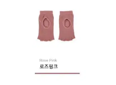 젝시믹스 블랙라벨 360n 로즈홀릭 Xl 와 요가삭스 일괄 판매합니다