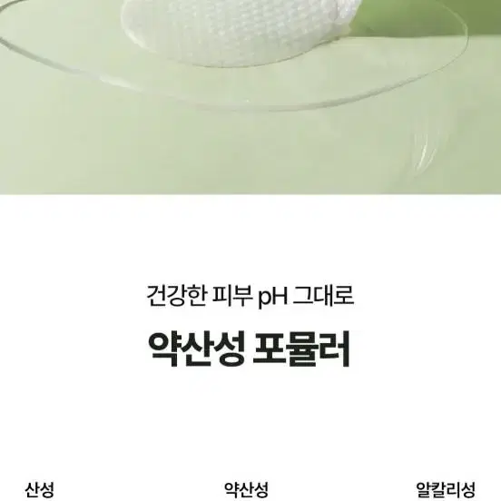 토리든 시카 토너 패드