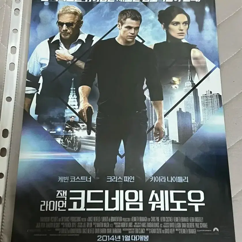 Jack Ryan Codename Shadow Movie Poster on Bunjang Global Site.