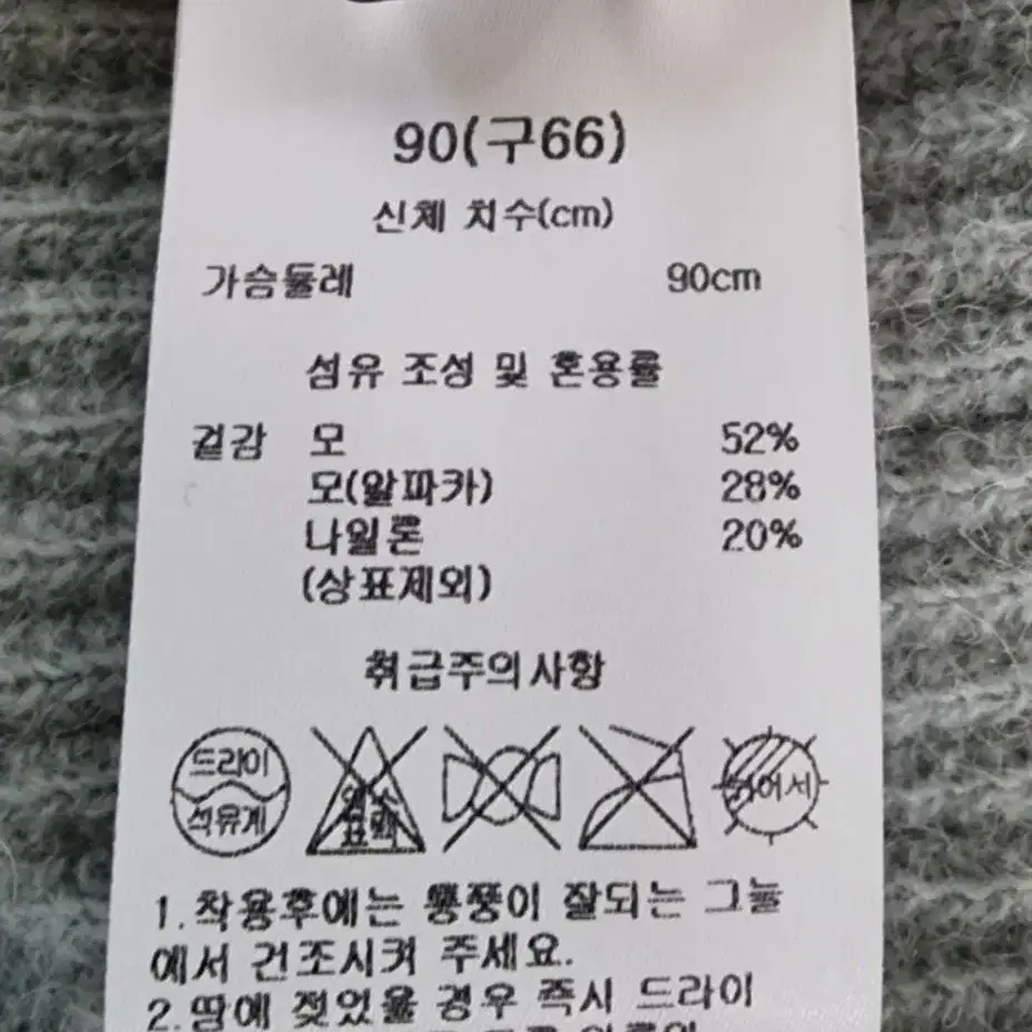 알파카반집업풀오버+바라클라바(새제품)