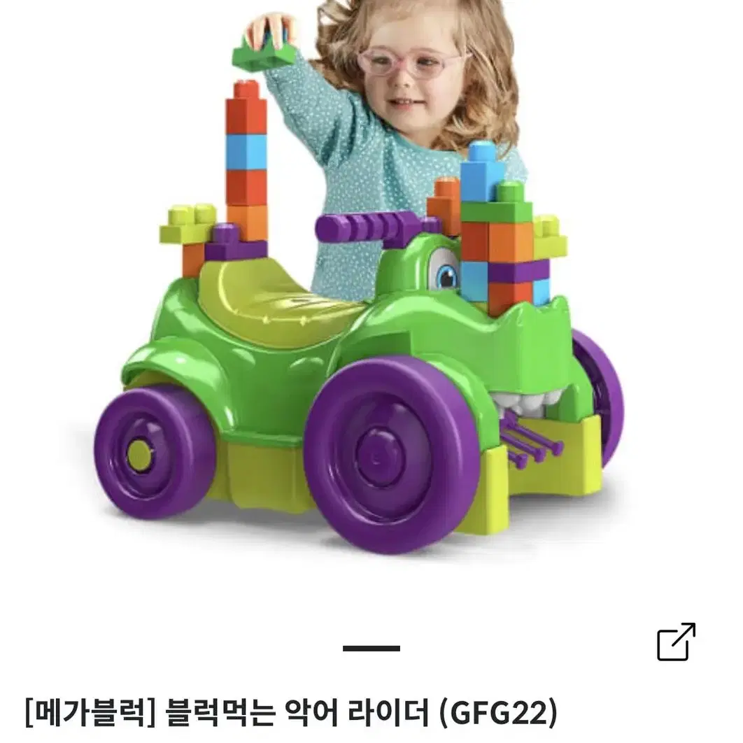 [메가블럭]블럭먹는 악어라이더(새상품)