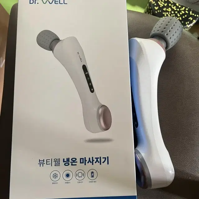 뷰티웰 냉온 마사지기