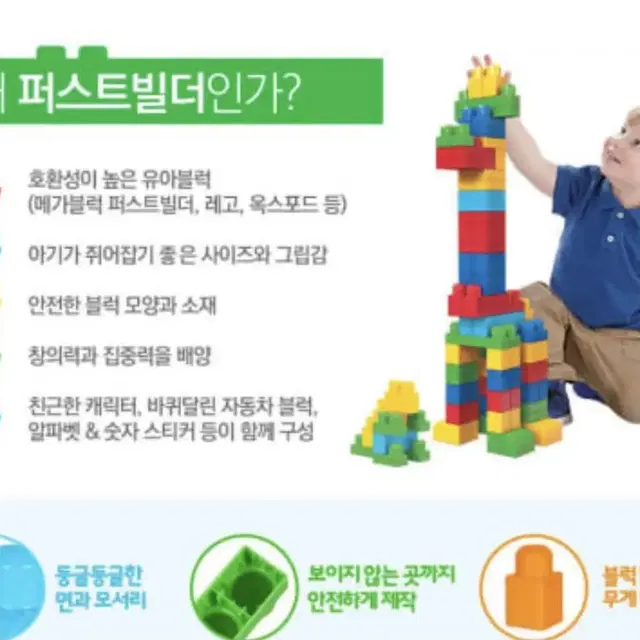 [메가블럭]빅빌딩백 80피그(새상품)