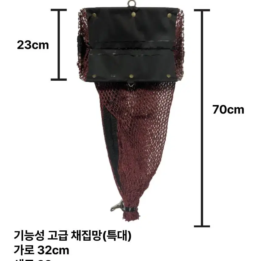 기능성 고급 채집망 대 특대 레드 육각 사각 지퍼 조과망 팝니다.