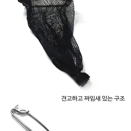 기능성 고급 채집망 대 특대 레드 육각 사각 지퍼 조과망 팝니다.