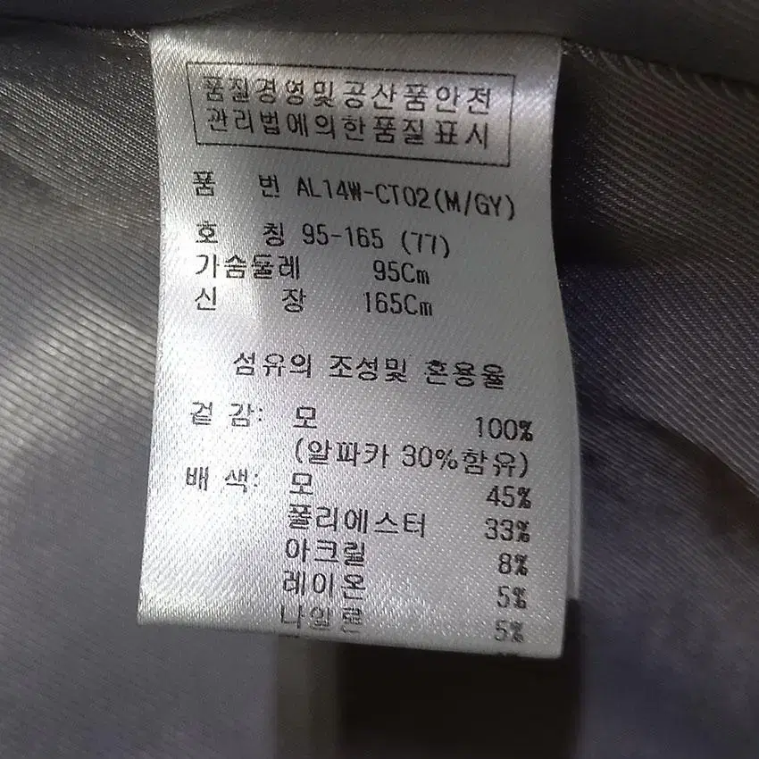 엘렌느 여성 심플 알파카혼방 모직코트 그레이 (HU10578)