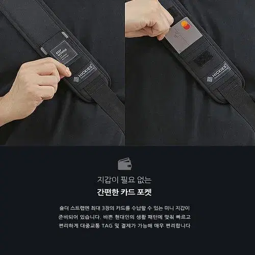 [무료배송] 데일리 아웃도어 메신저백 슬링백 야외 레져활동 여행 등산