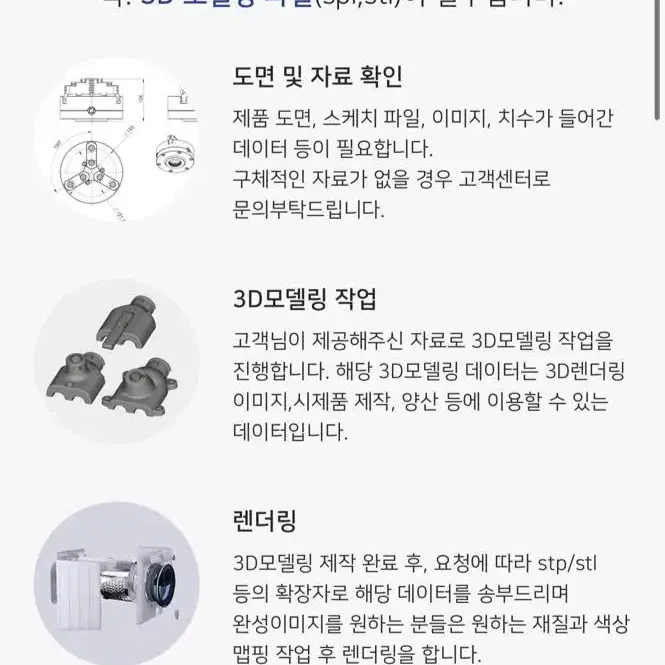 피규어 대형 피규어 스태츄 3D 프린팅 맞춤 설계