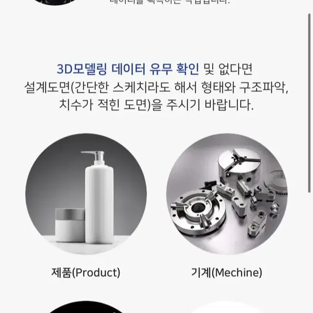 피규어 대형 피규어 스태츄 3D 프린팅 맞춤 설계