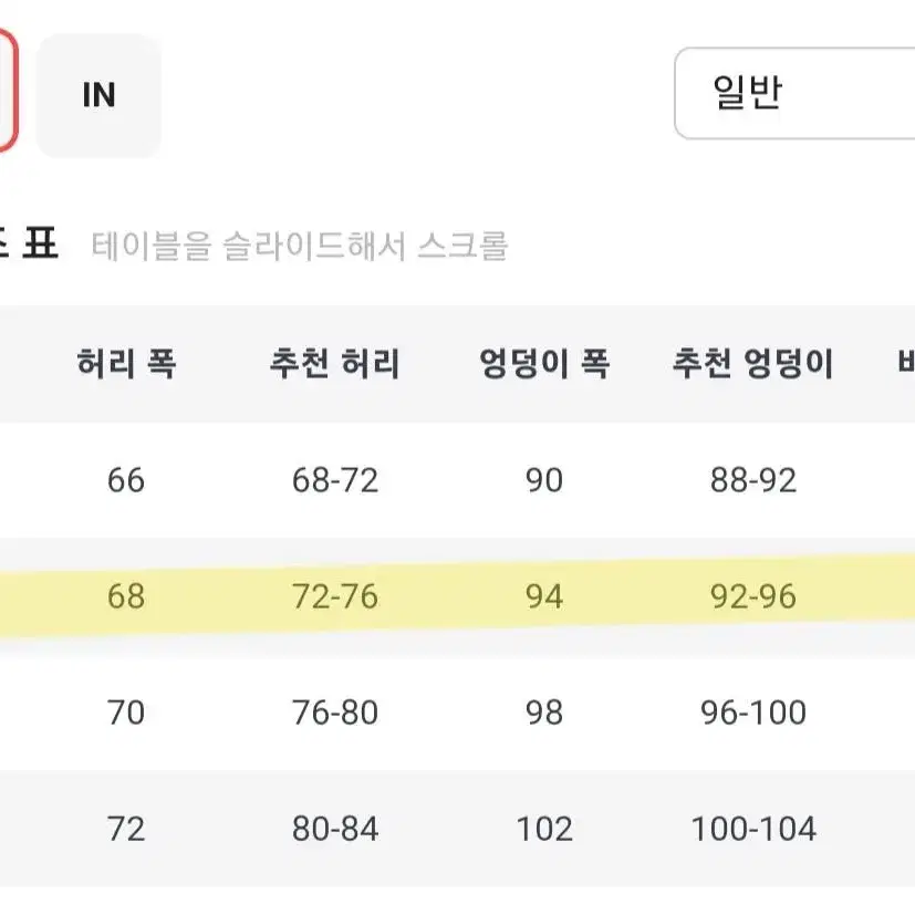 여성 하이웨스트 기모 가죽 레깅스 가죽 타이즈 가죽 바지