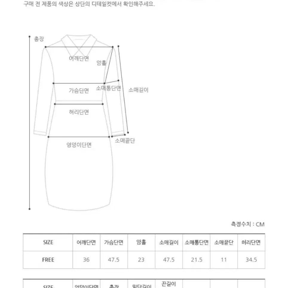 프롬비기닝 블룸 플리츠 원피스 아이보리