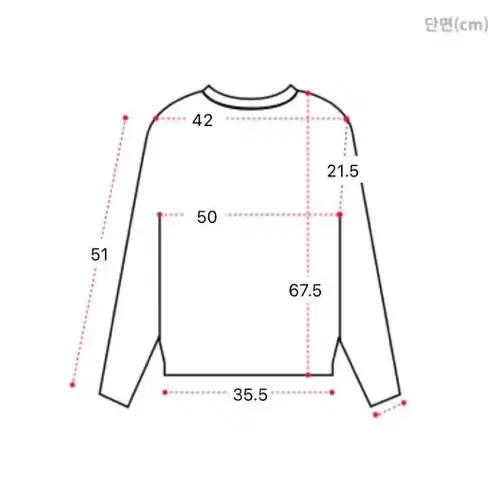 애니원모어 브이넥 배색 니트