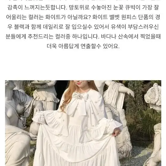 유앤진 텀블벅 보석 벨벳 케이프 드레스