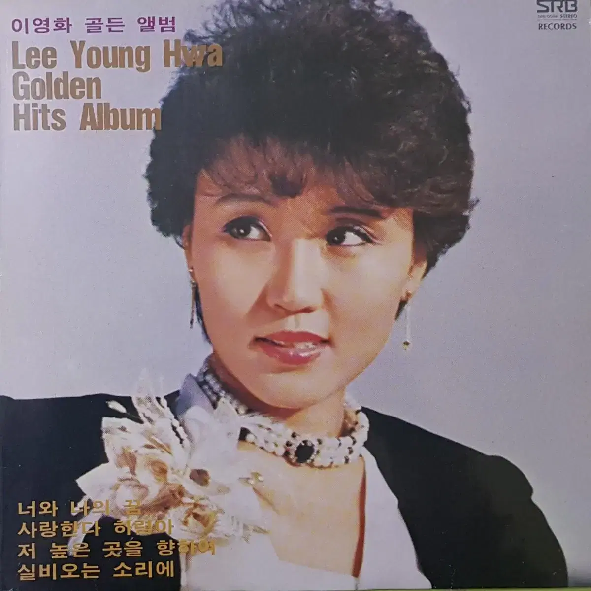 Lee Hwa Young - Golden Album LP