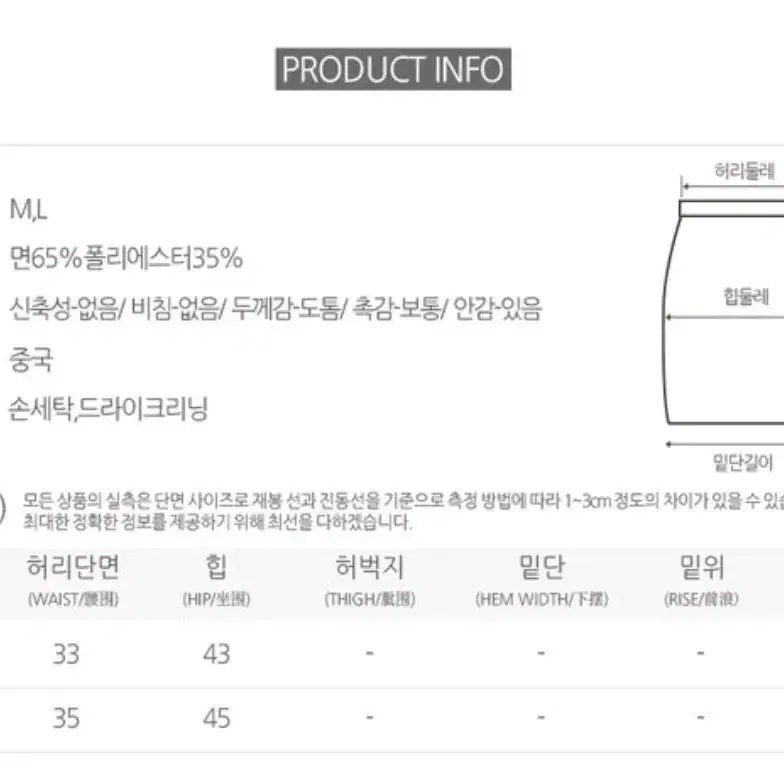 (무배) 체크 플레어 롱스커트 (브라운, M)