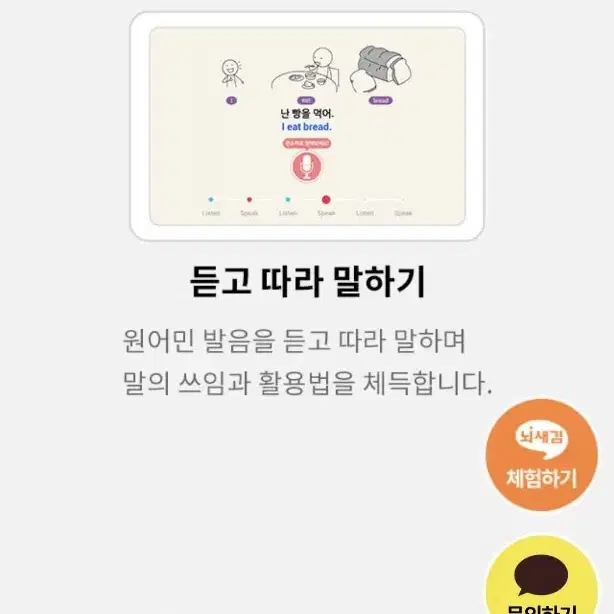 뇌새김 기계 판매합니다 짠