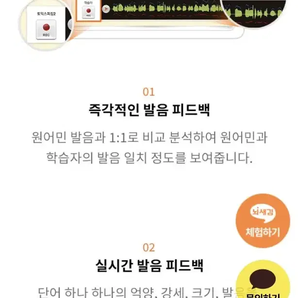 뇌새김 기계 판매합니다 짠