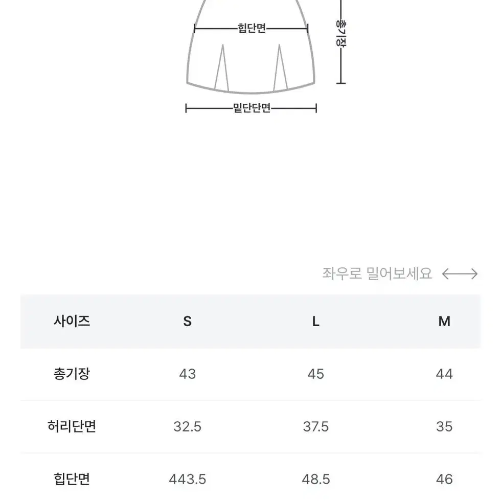 스커트 (새상품) M 블랙