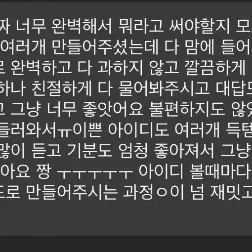 단 돈 천 원에 인스타 아이디 만들어 드립니다