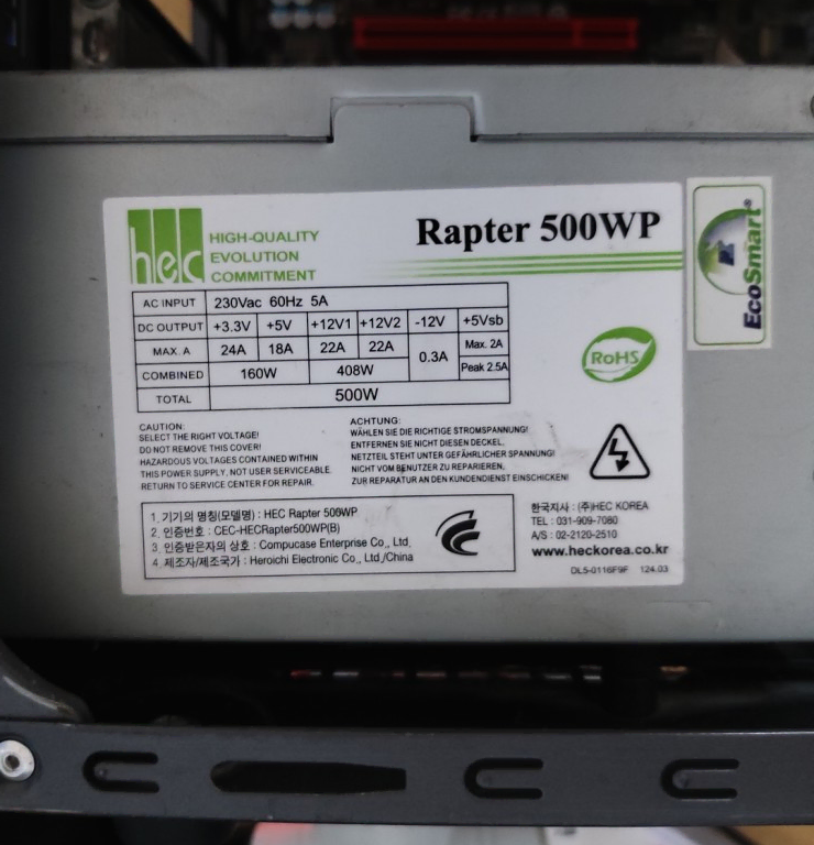 Rapter 500W Power