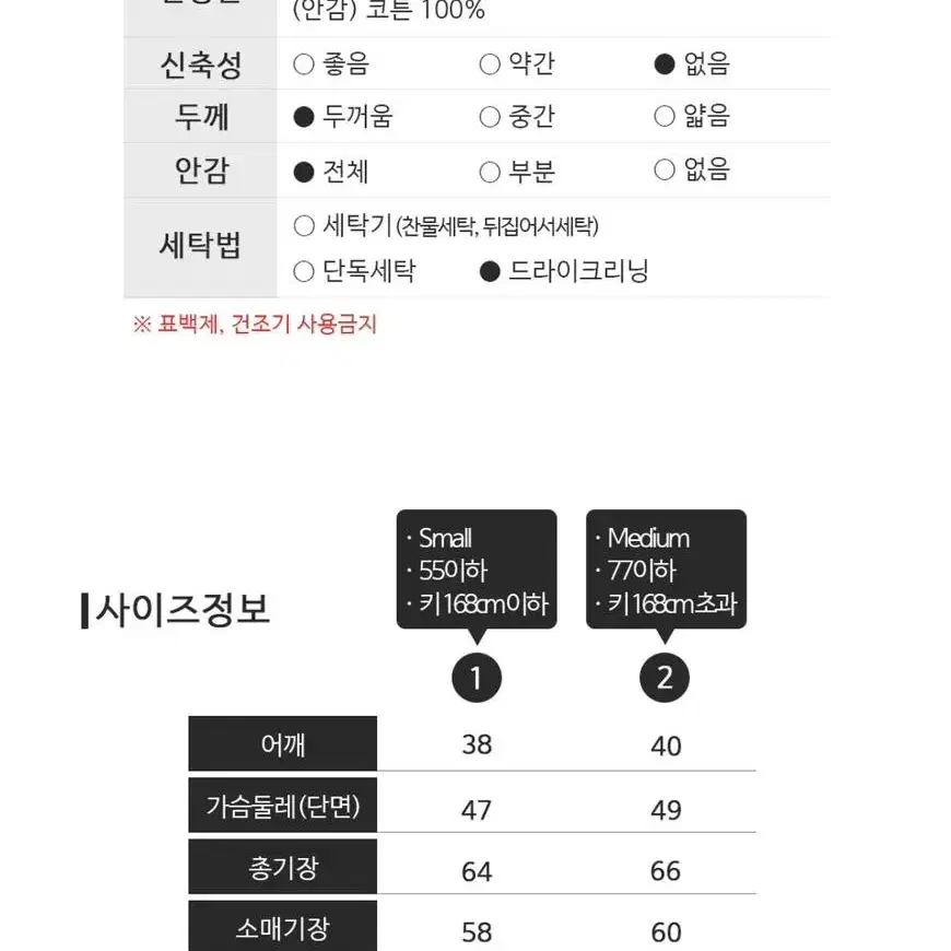 (새상품) 치키타 울자켓 카키 1사이즈 /바온 빈블 러브앤드팝 아메카지