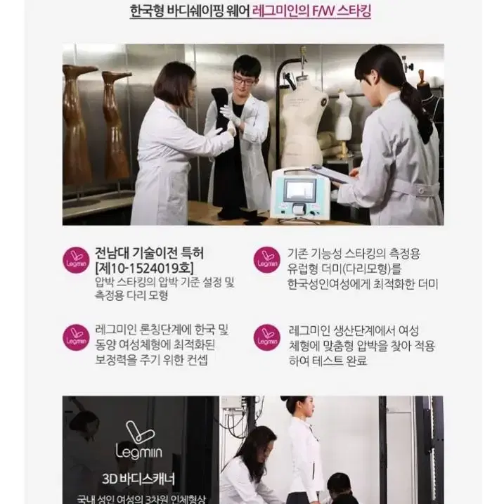 레그미인 힙업 9부 와이드밴드 레깅스