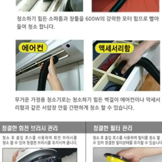 새상품급)아토케어 침구 살균 청소기