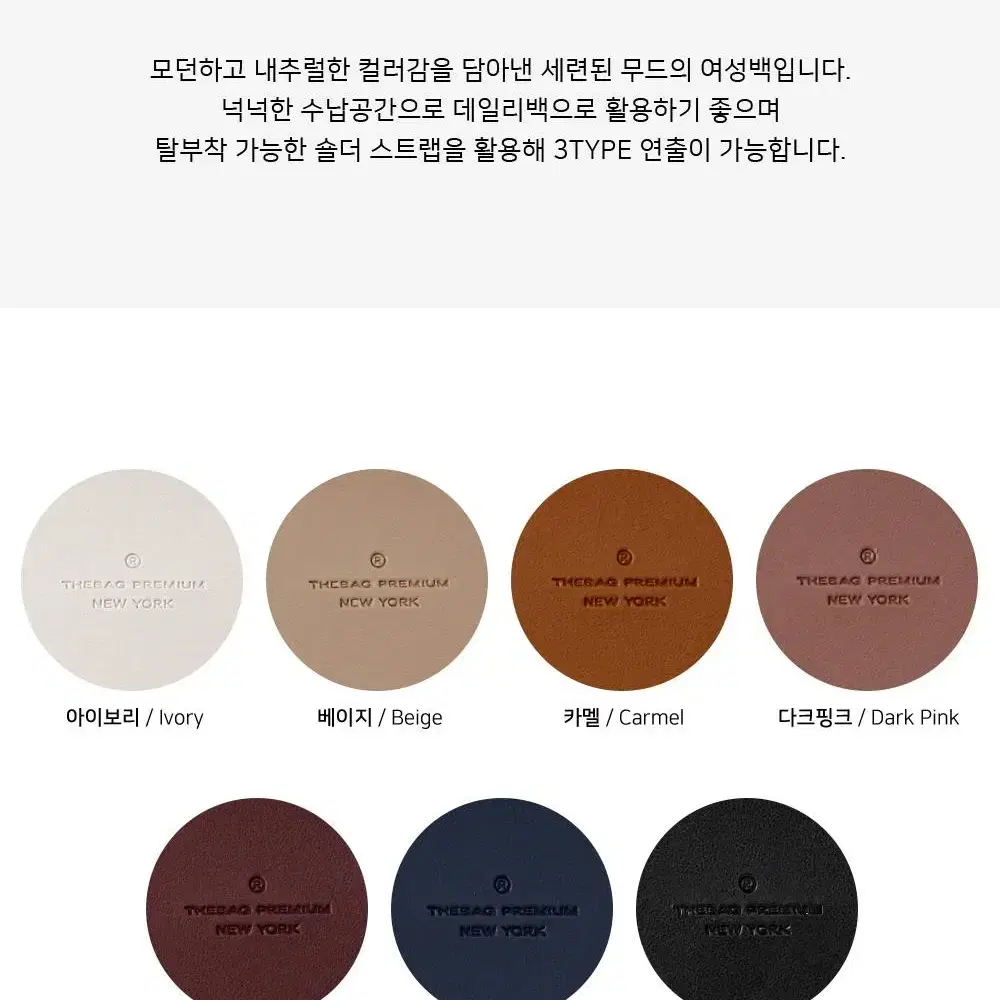 제이제이 올리비아 심플 토트백 7COLOR