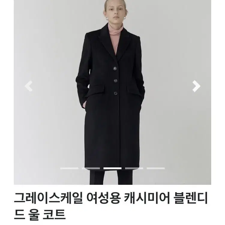 그레이스케일 코트