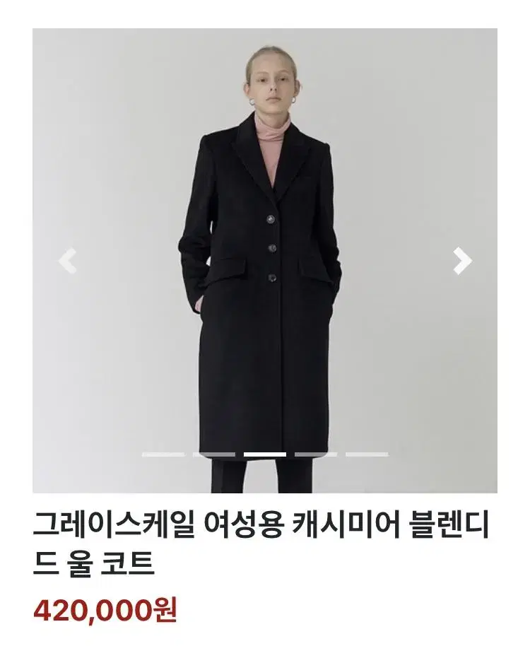 그레이스케일 코트