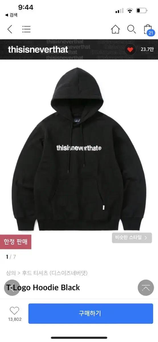 This Is Never Never That Hoodie