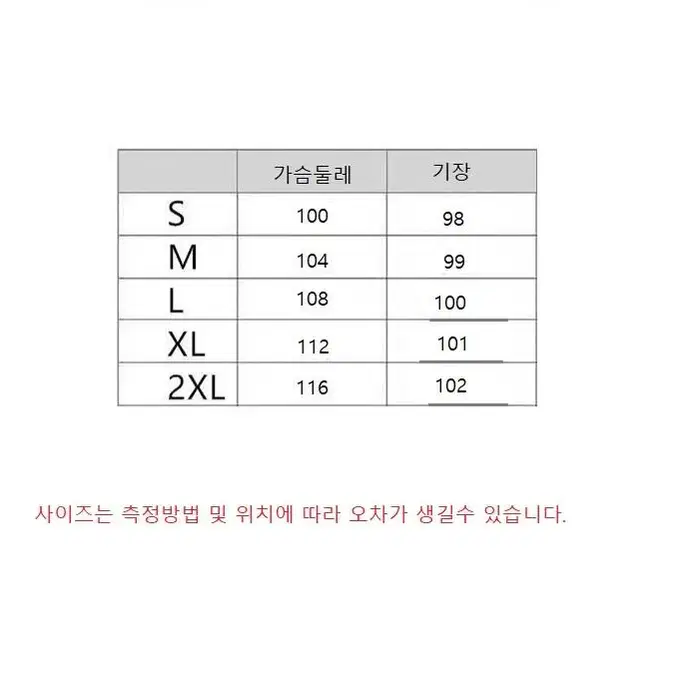 에떼르나 하운드투스 코트 롱자켓 겨울코트