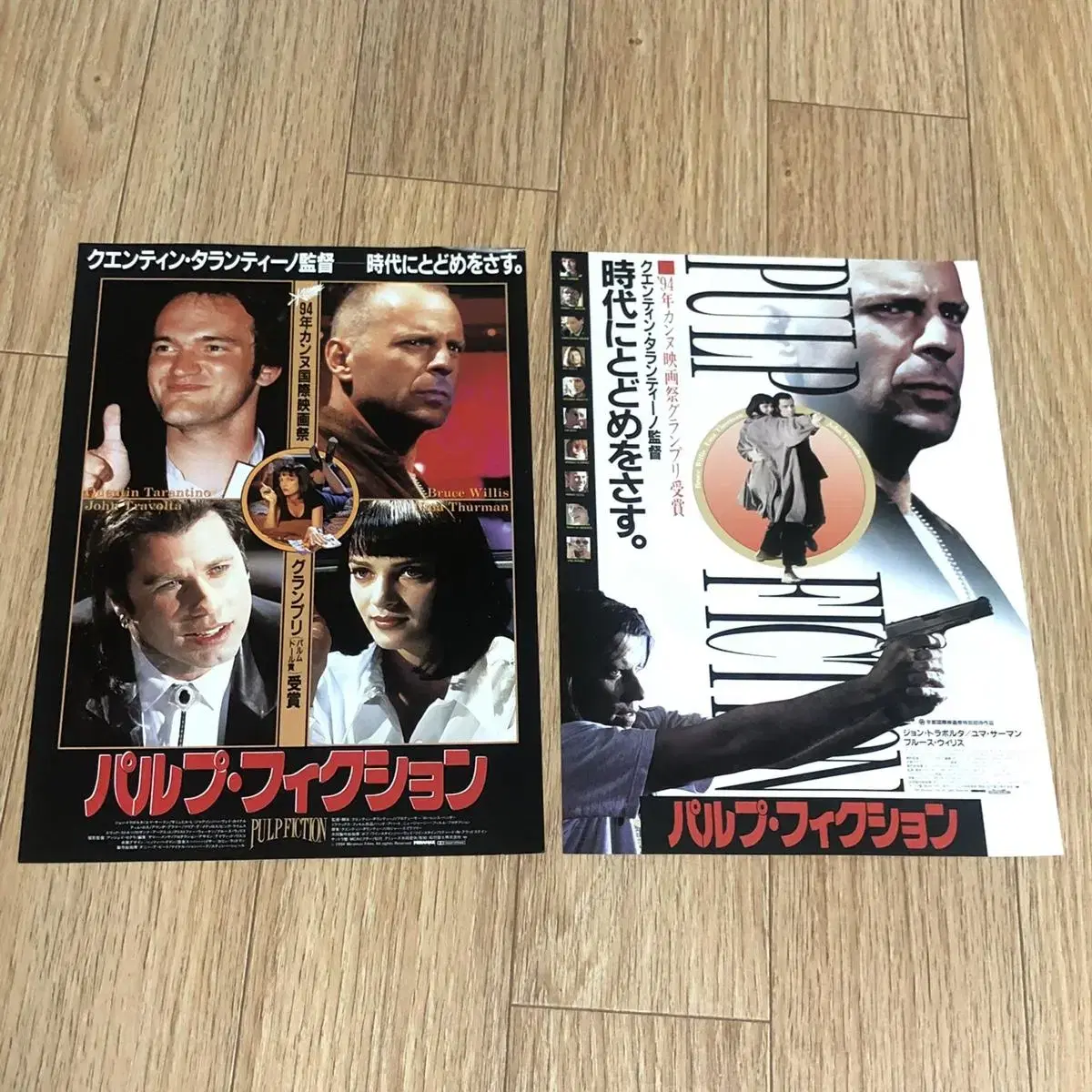 Pulp Fiction Japan unsealed Set of 2 flyers from that time