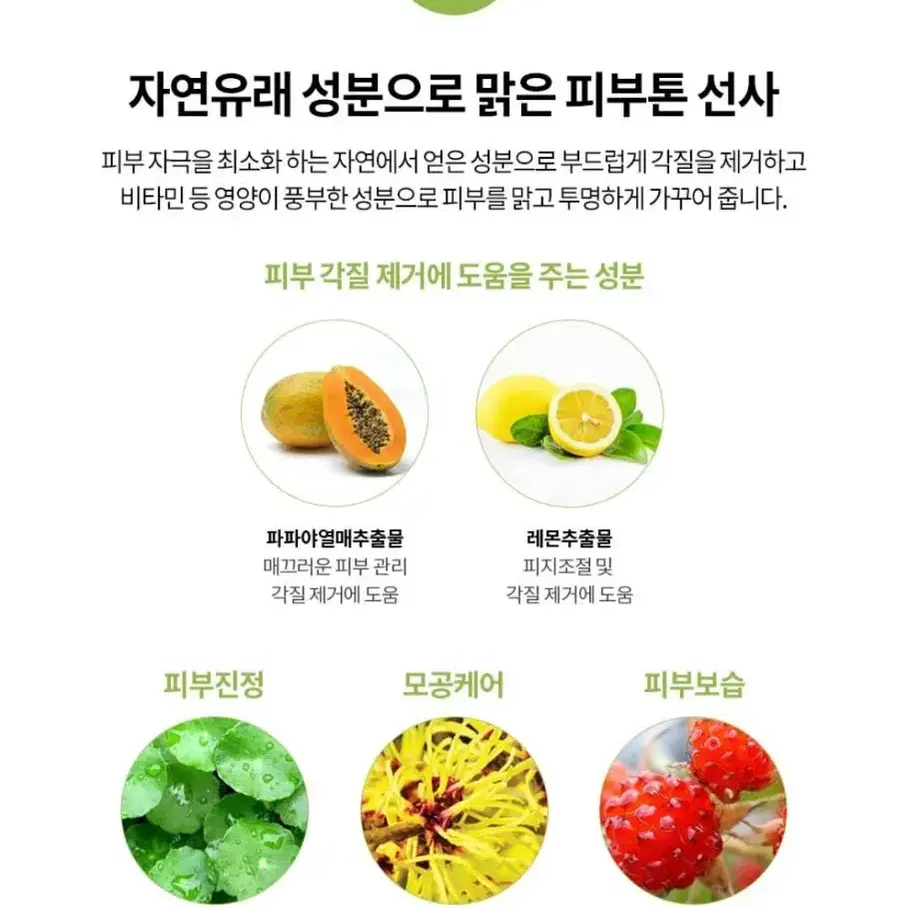 땡큐파머 백 투 아이슬란드 필링 크림 150ml