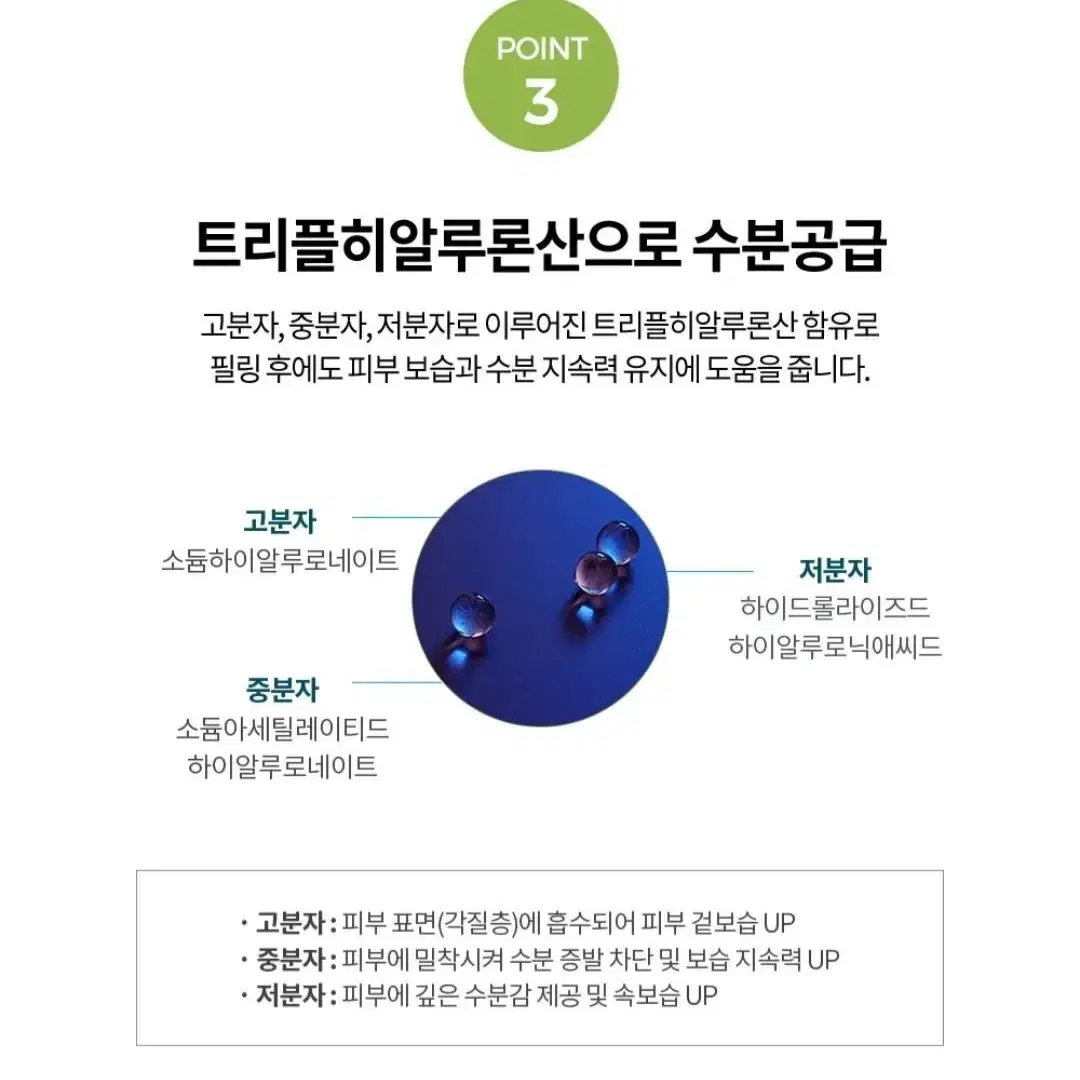 땡큐파머 백 투 아이슬란드 필링 크림 150ml