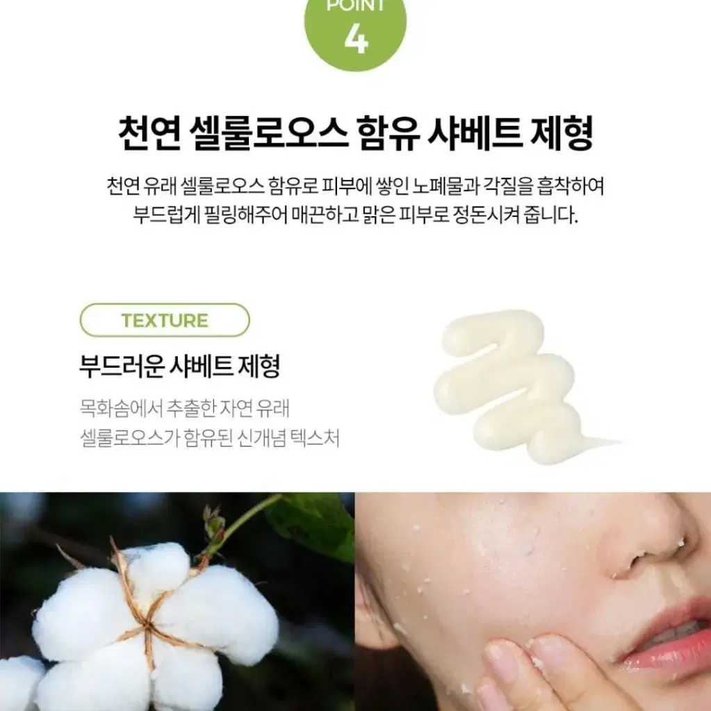 땡큐파머 백 투 아이슬란드 필링 크림 150ml