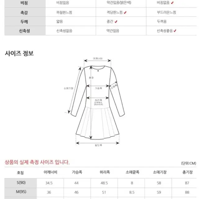 여성골프웨어 반집업 퀼팅 패딩원피스 8001W