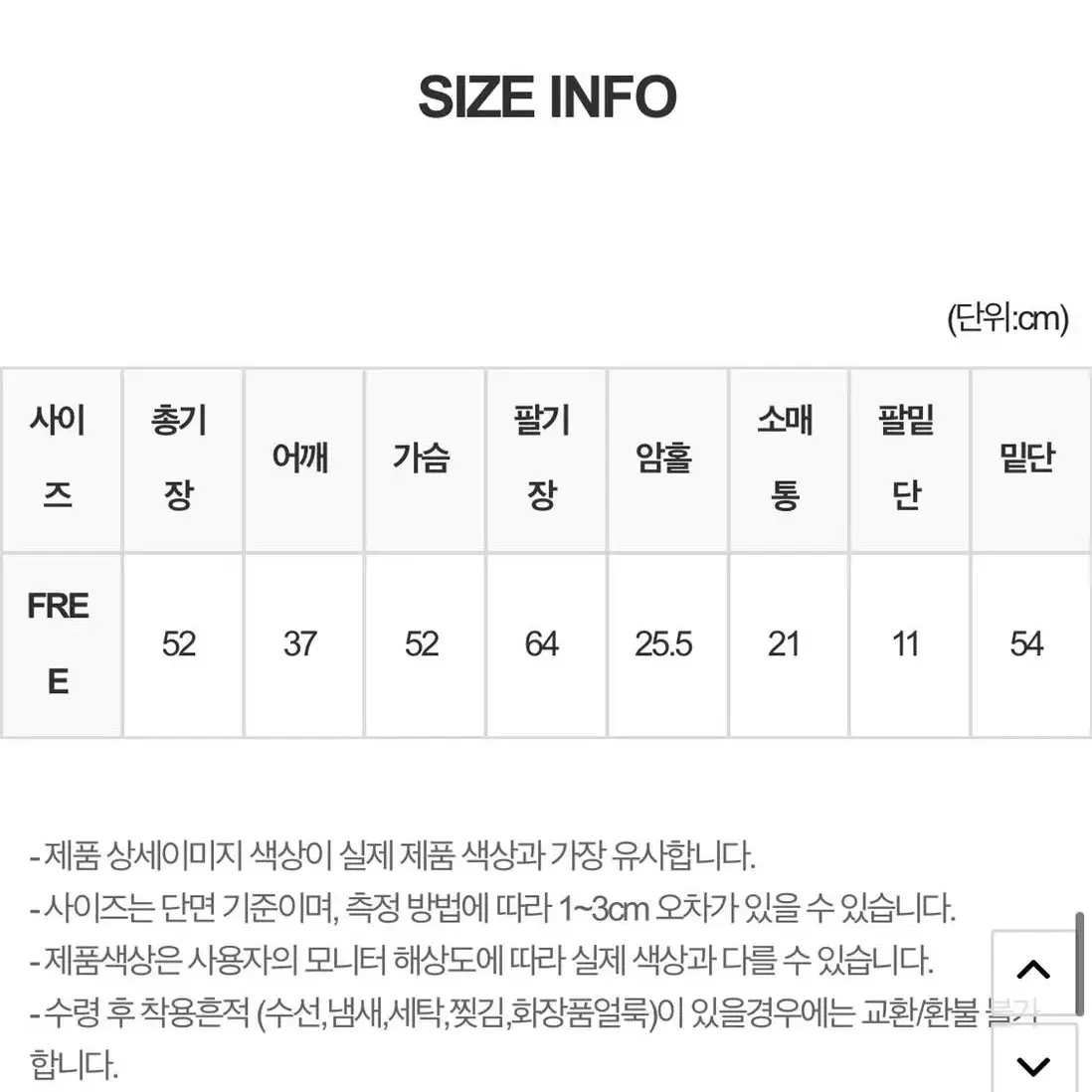 [스프링콤마] 빅카라 퍼프 블라우스