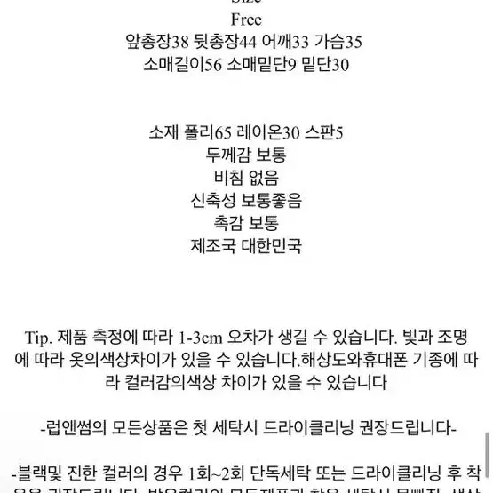 브랜디 셔링긴팔