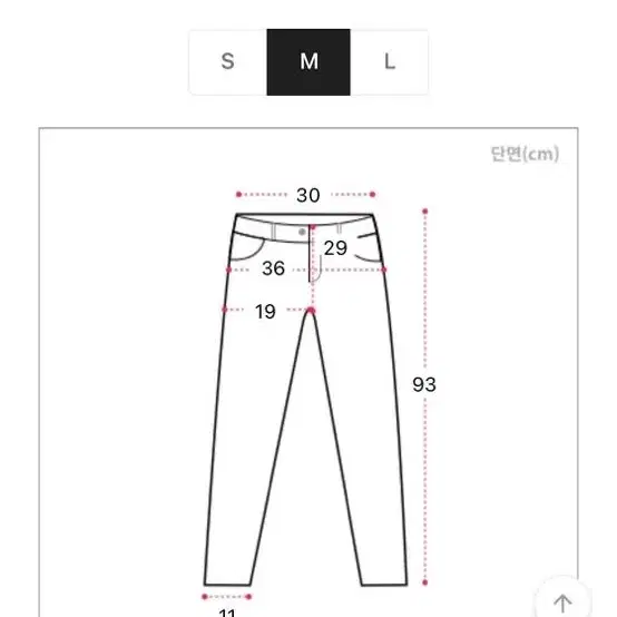 에이블리 하이웨스트 스키니 팬츠