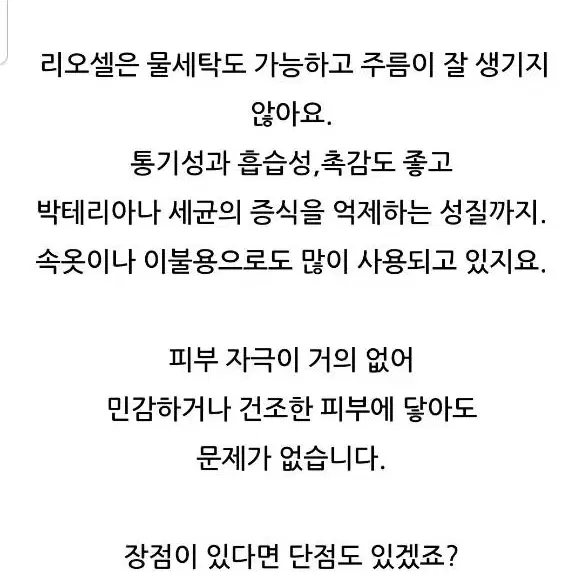 아디다스 울 스판 트레이닝 티 95