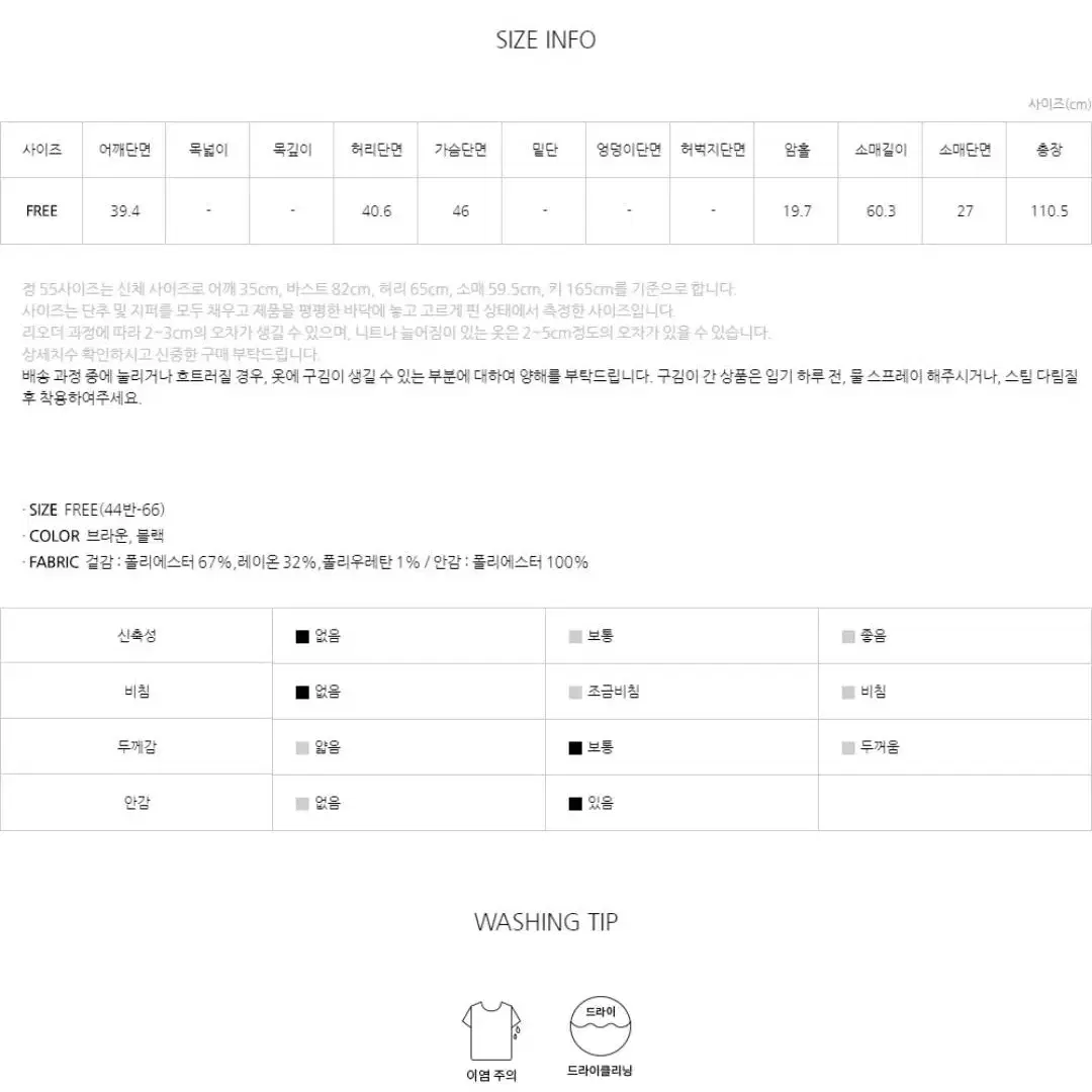 NAIN 브라운 플리츠 원피스 새상품 브라운