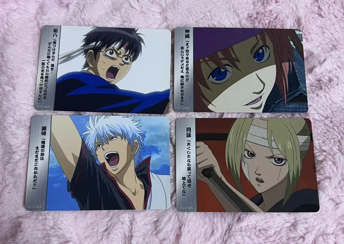 Gintama Story Paper kard sells in bulk