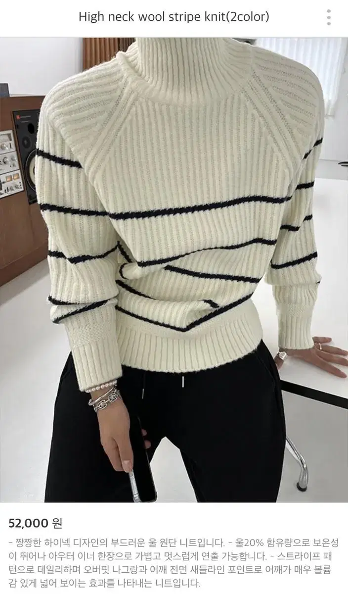 (Sell) Eden Maid Neck Pola Knit