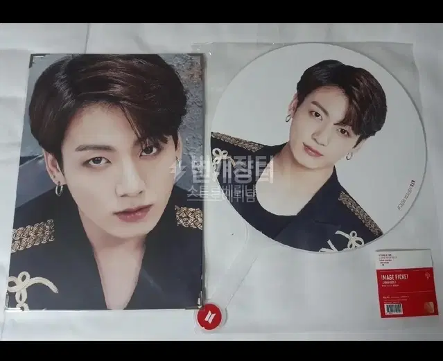 방탄소년단 정국굿즈