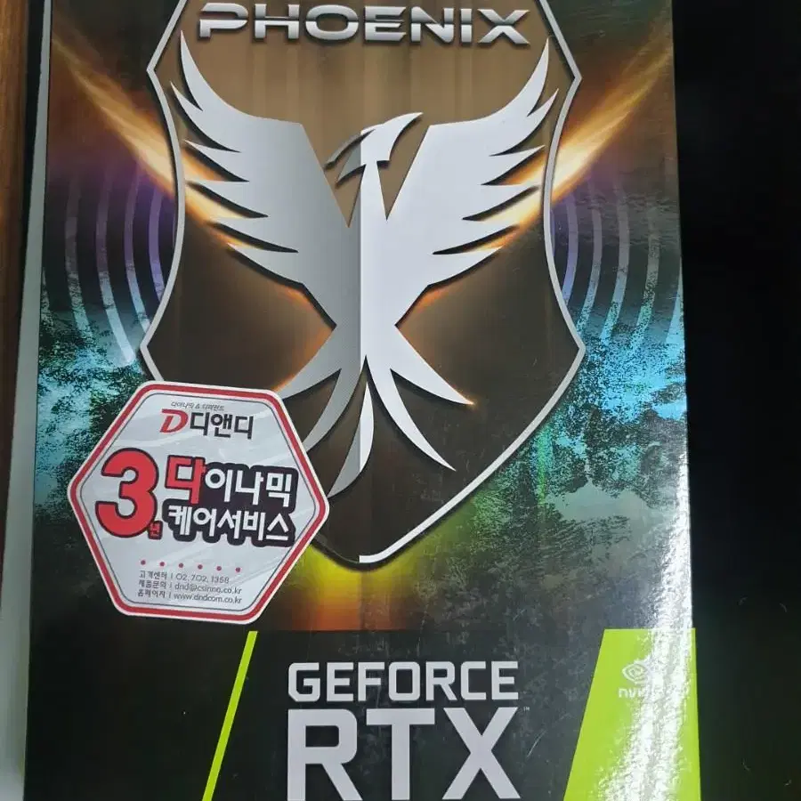 게인워드 피닉스 rtx3080 12기가